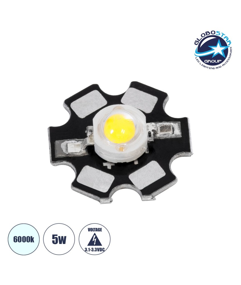 GloboStar® 73742 High Power Star LED - Υψηλής Ισχύος Star LED 5W DC 3.2V Ψυχρό Λευκό 6000K Φ2 x Υ0.6cm - 2 Χρόνια Εγγύηση